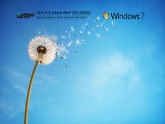 雨林木风Ghost Win7 32位旗舰版 V2021.12