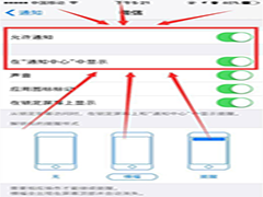 微信如何查看撤回信息？