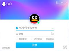 QQ如何提升等级，提升等级方法有哪些？