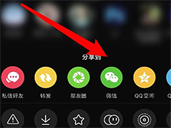 如何将抖音视频分享给微信好友