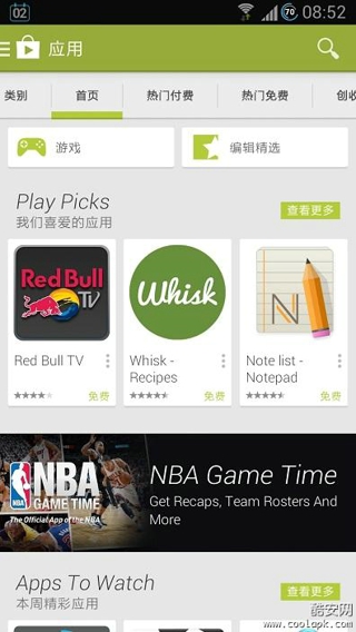 Google Play商店