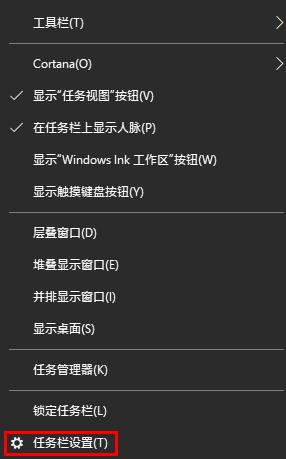 win10电脑电量图标不见了怎么办？笔记本显示电池图标设置教程