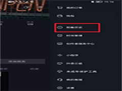 抖音如何观看记录