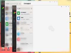 电脑微信如何同时登入两个
