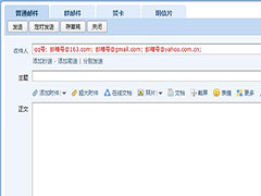 QQ邮箱格式怎么填写