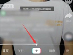 抖音进度条在哪拖动