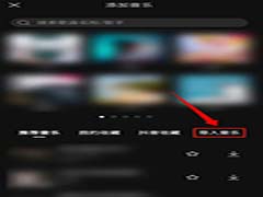 抖音怎么导入本地音乐