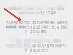 微信如何清理僵尸粉