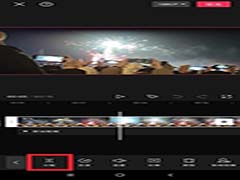 剪映怎么分割视频