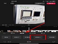 剪映机器人音效如何设置