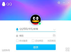 QQ号申请方法