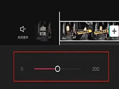 剪映背景音量怎么调节