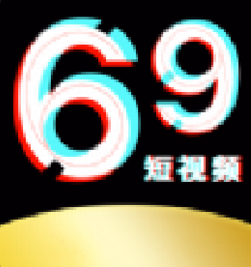 69视频官方版