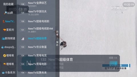 鲨鱼TV