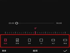 剪映怎么设置视频大小