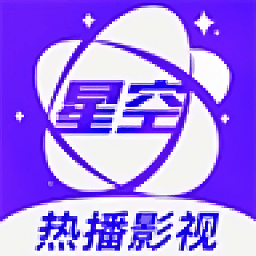 麻花星空视频在线版