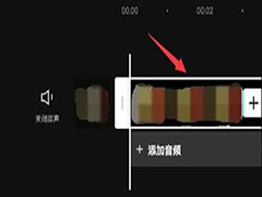 剪映设置视频播放速度