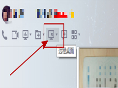 QQ如何远程控制对方电脑