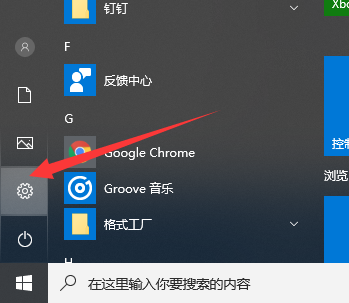 Win11重置系统失败怎么处理？Win11重置系统失败详细解决教程