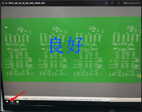 Win11系统网络属性可以复制吗？