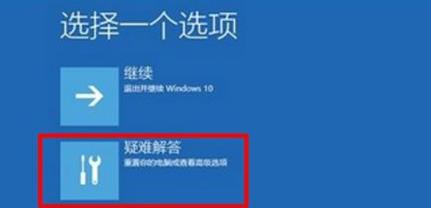 Win11绿屏怎么办？Win11绿屏解决方法教程