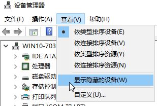 Win10 usb大容量存储设备是什么?usb设备无法识别怎么办?