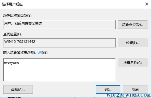 Win10两台电脑如何共享文件?两台电脑之间互相共享的设置方法