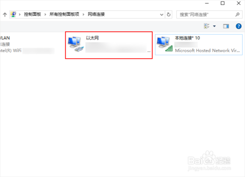 win10怎么设置wifi热点？