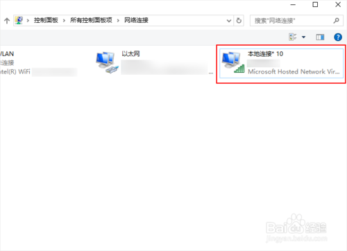 win10怎么设置wifi热点？