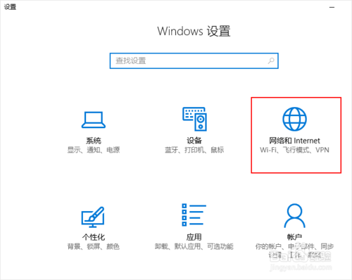 win10怎么设置wifi热点？