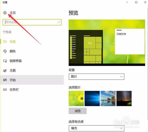 技术编辑帮您win10系统无线网络共享的设置方法的修复方法