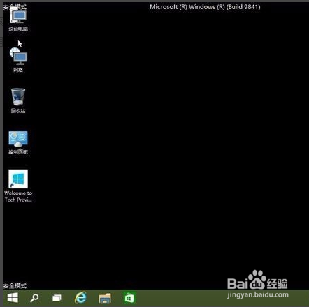 win10账户被停用怎么办，解决win10账户被停用