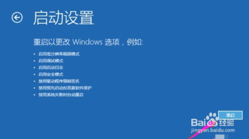 win10账户被停用怎么办，解决win10账户被停用