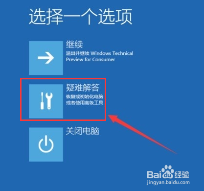 老司机为你演示win10系统账户被停用的具体教程