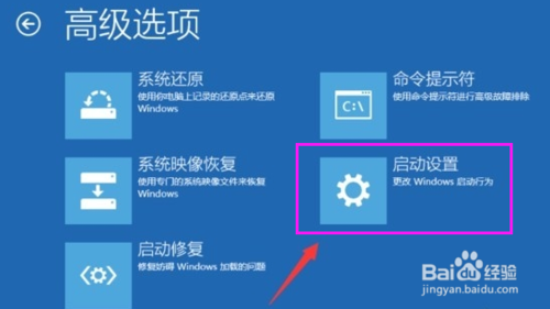 win10账户被停用怎么办，解决win10账户被停用