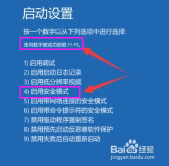 win10账户被停用怎么办，解决win10账户被停用