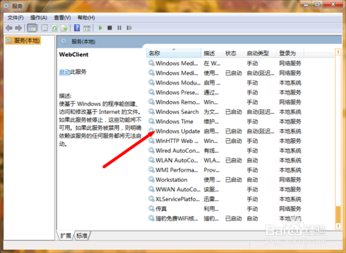 升级Win10卡在正在检查更新怎么办