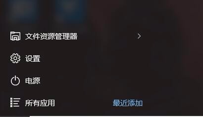 windows10 win10字体太小怎么办？