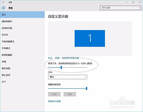 技术编辑详解win10系统字体太小的设置方案.