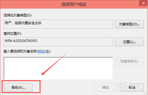 Win10修改编辑hosts文件无法保存怎么办