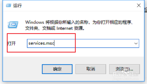 图文解说win10系统WMI进程cpu使用率高的图文方法