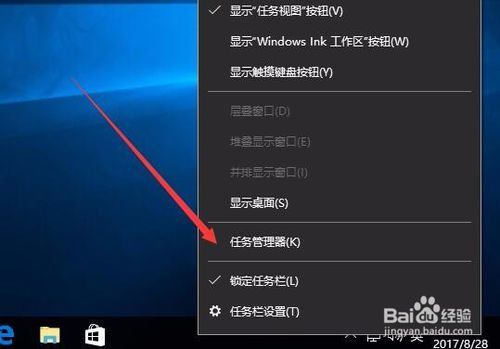 老司机教您win10系统应用商店或防火墙出0x80070422错误的操作教程