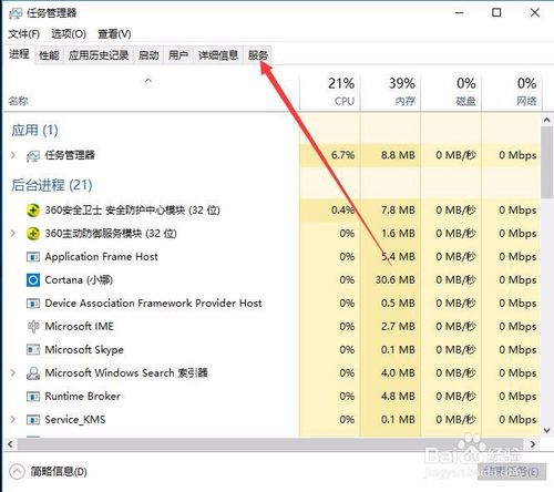 Win10应用商店或防火墙出0x80070422错误怎么办