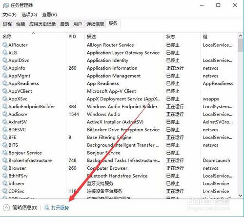 Win10应用商店或防火墙出0x80070422错误怎么办