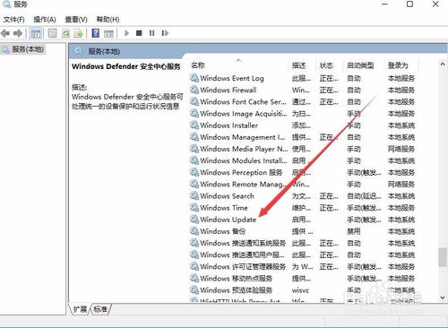 Win10应用商店或防火墙出0x80070422错误怎么办