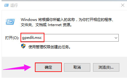 老司机搞定win10系统专业版系统开机速度慢的处理技巧