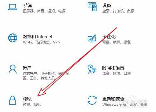 Win10运行框中不保存以前运行过的命令怎么办