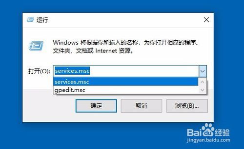 Win10运行框中不保存以前运行过的命令怎么办