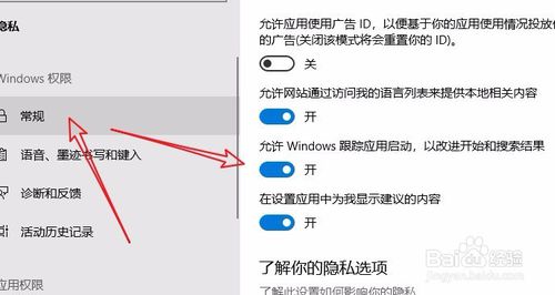 Win10运行框中不保存以前运行过的命令怎么办