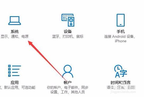 Win10 1709平板电脑虚拟键盘不弹出怎么办